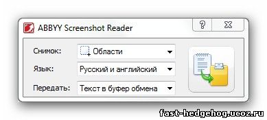 ABBYY FineReader Pro 10.0.102.95 Rus (Cracked) - Скачать бесплатно.